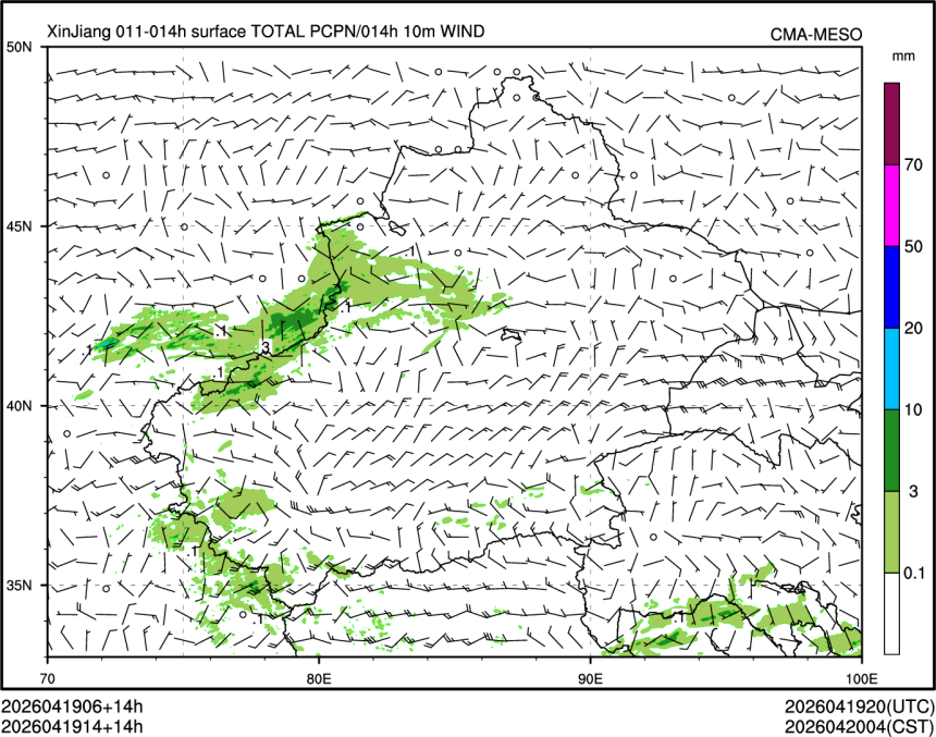 04/19 14时 +014小时