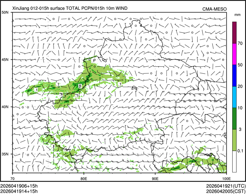 04/19 14时 +015小时