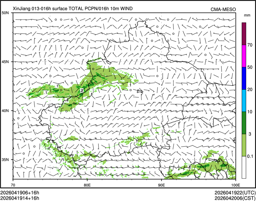 04/19 14时 +016小时