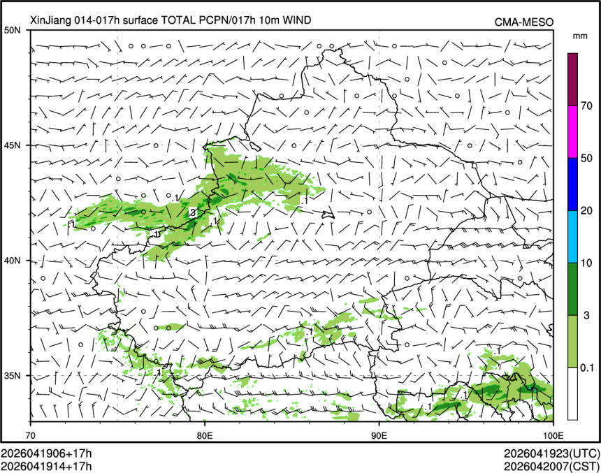04/19 14时 +017小时