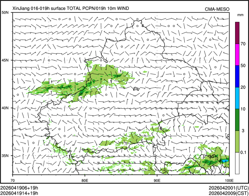 04/19 14时 +019小时