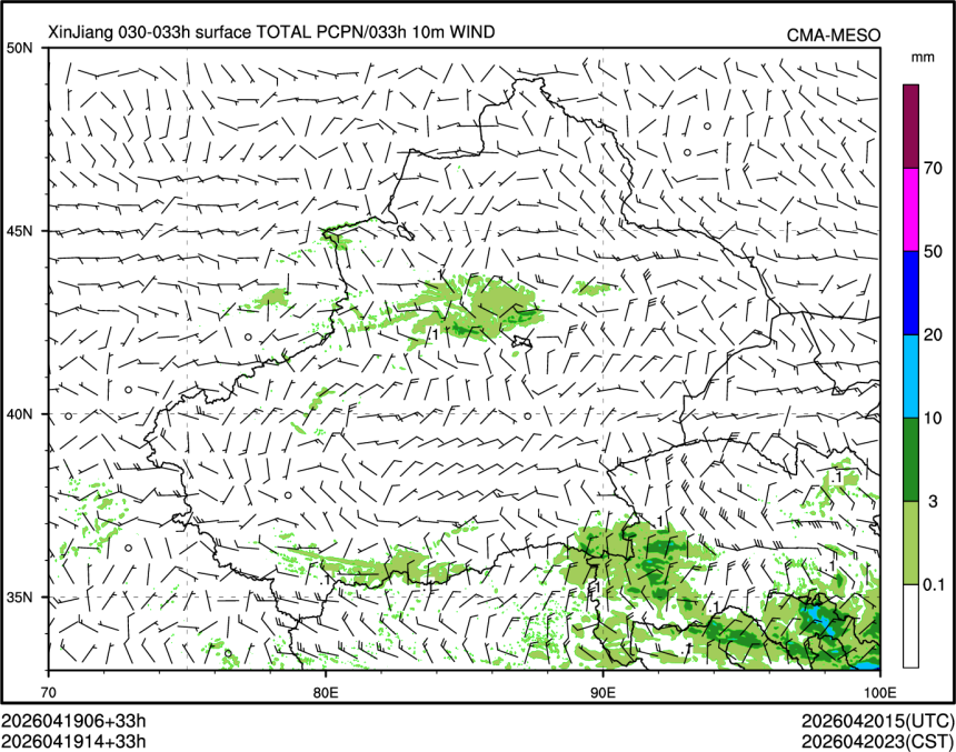 04/19 14时 +033小时