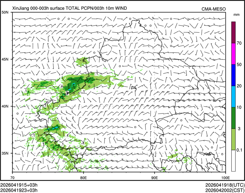 04/19 23时 +003小时