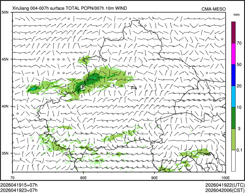 04/19 23时 +007小时