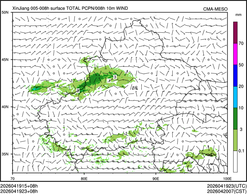 04/19 23时 +008小时
