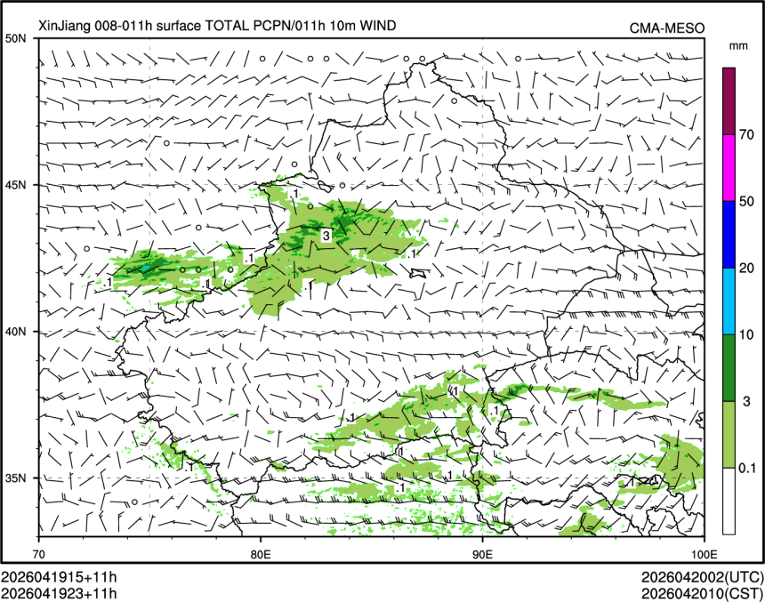 04/19 23时 +011小时