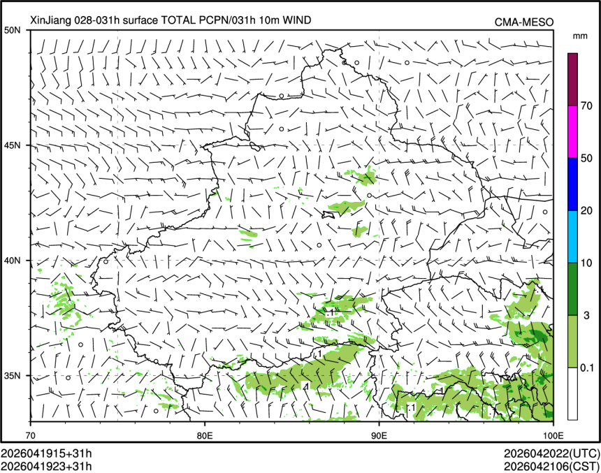 04/19 23时 +031小时