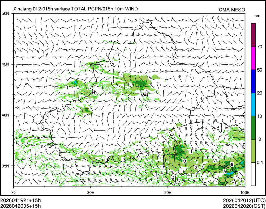 04/20 05时 +015小时