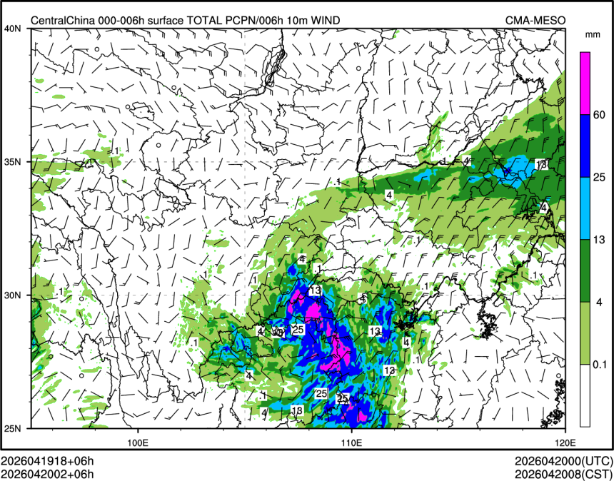 04/20 02时 +006小时