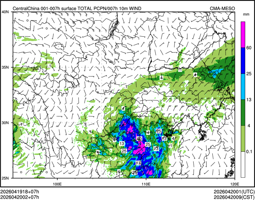 04/20 02时 +007小时