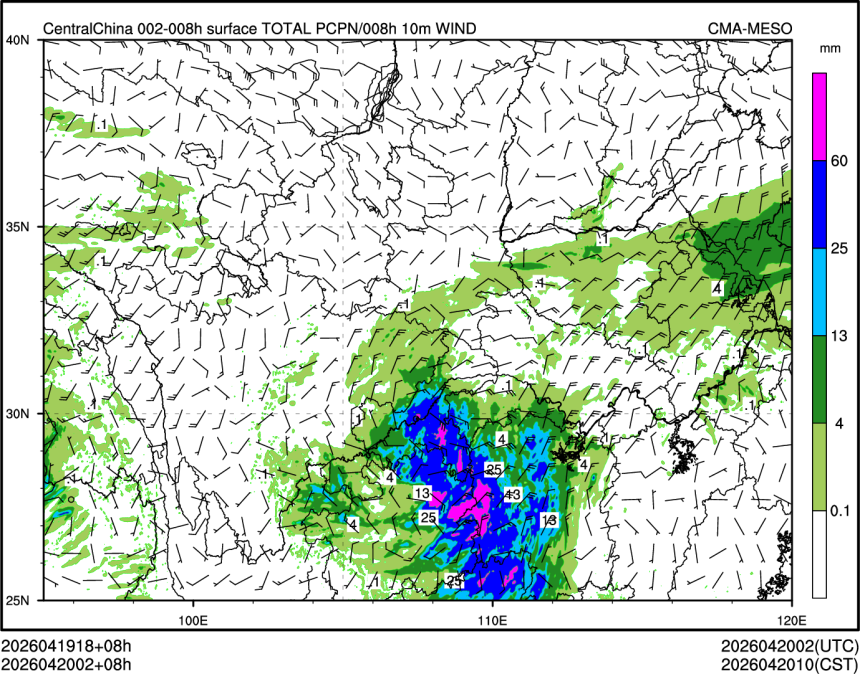 04/20 02时 +008小时