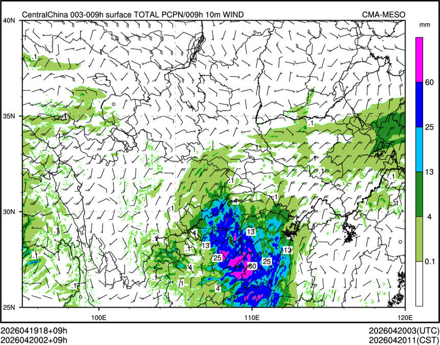 04/20 02时 +009小时