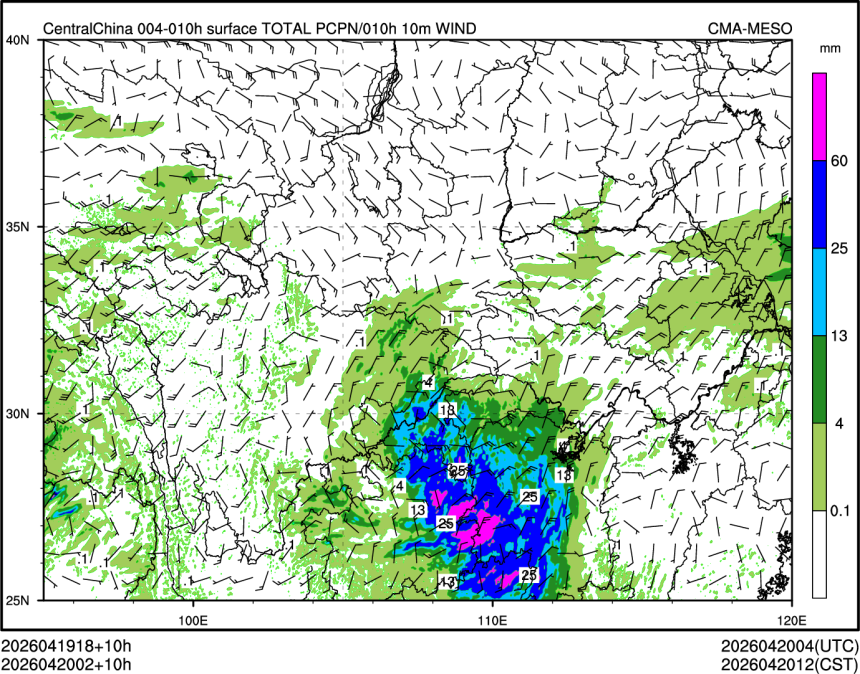 04/20 02时 +010小时
