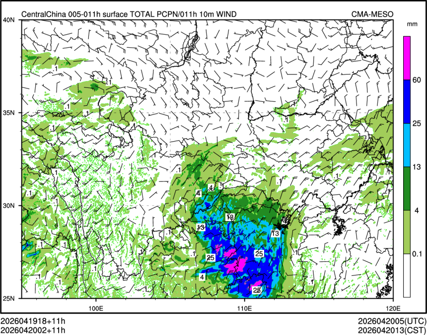 04/20 02时 +011小时