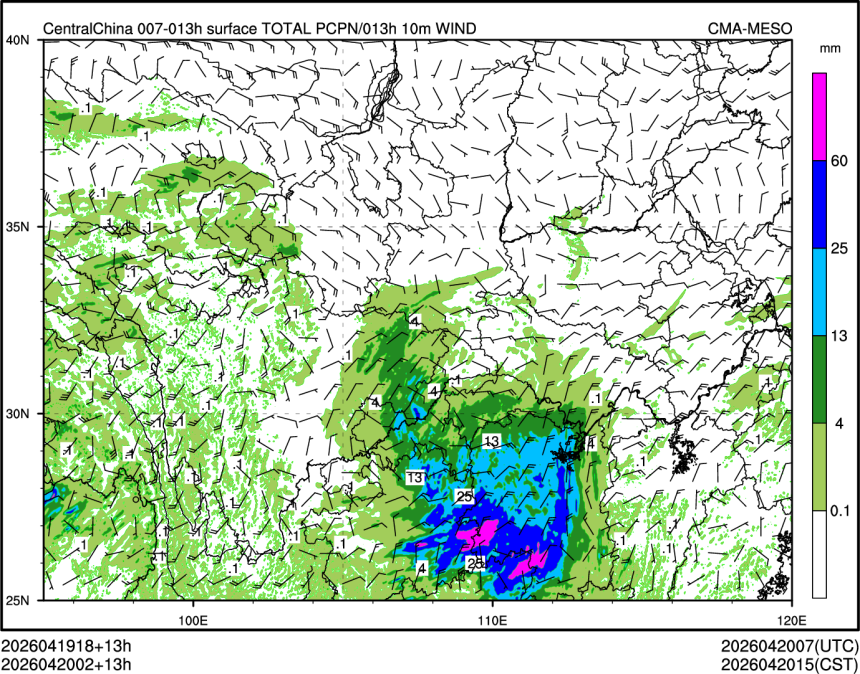 04/20 02时 +013小时