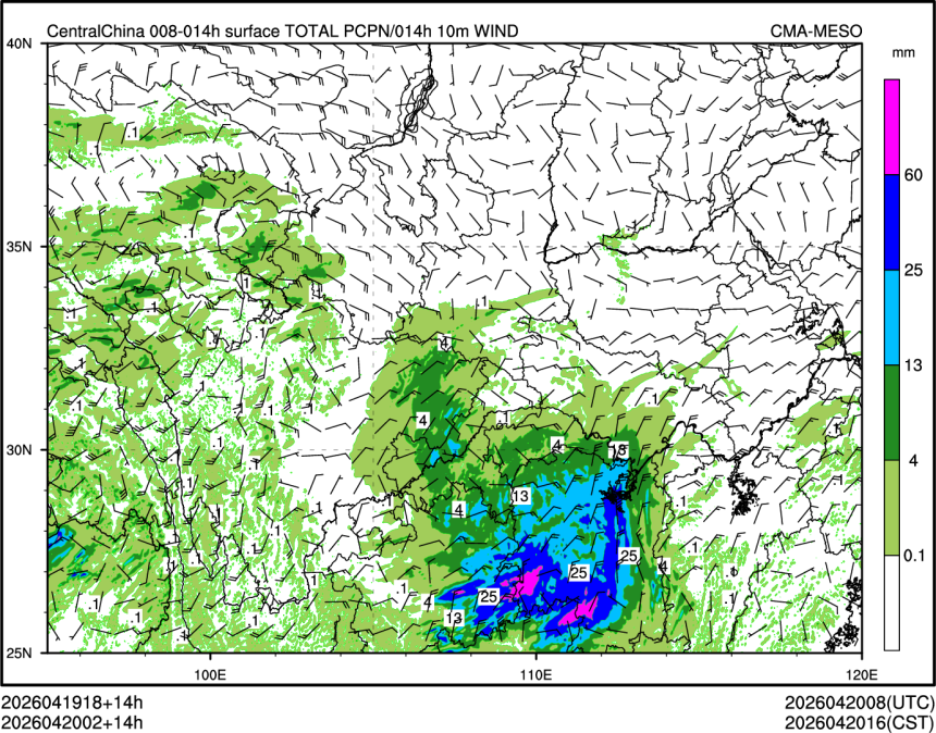 04/20 02时 +014小时
