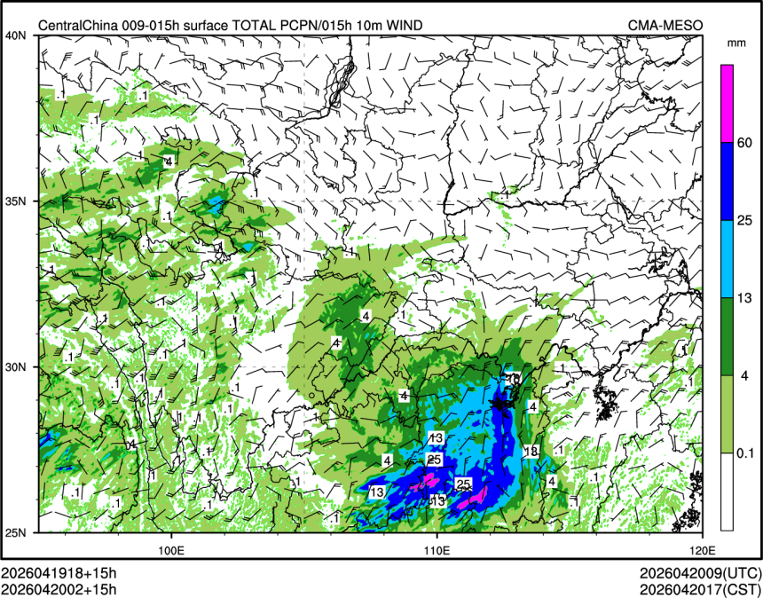 04/20 02时 +015小时