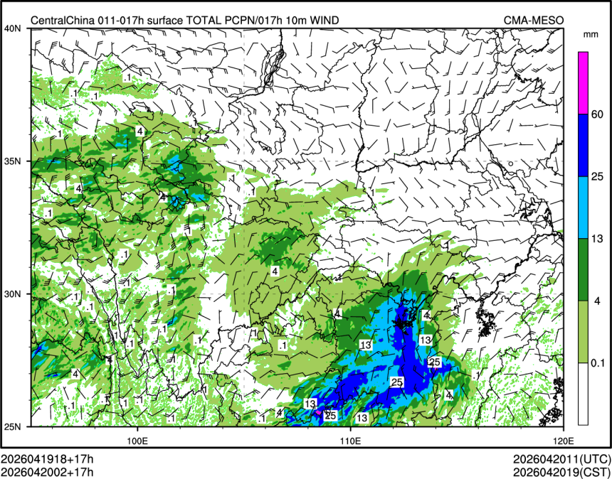 04/20 02时 +017小时