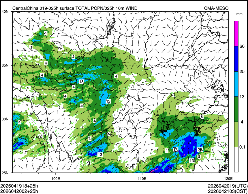 04/20 02时 +025小时