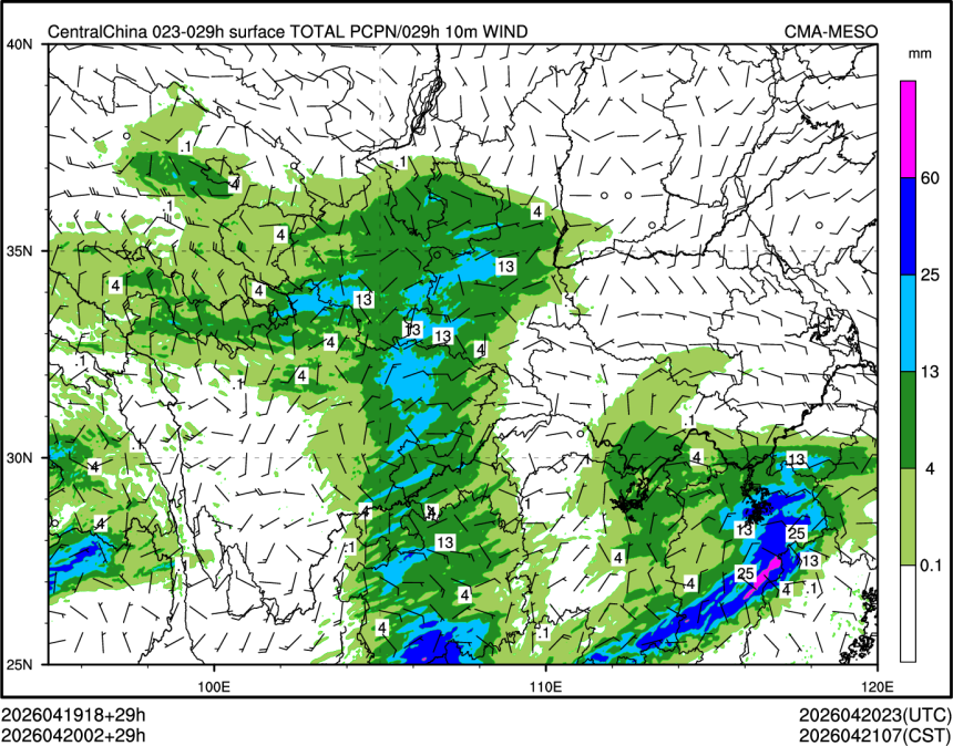 04/20 02时 +029小时