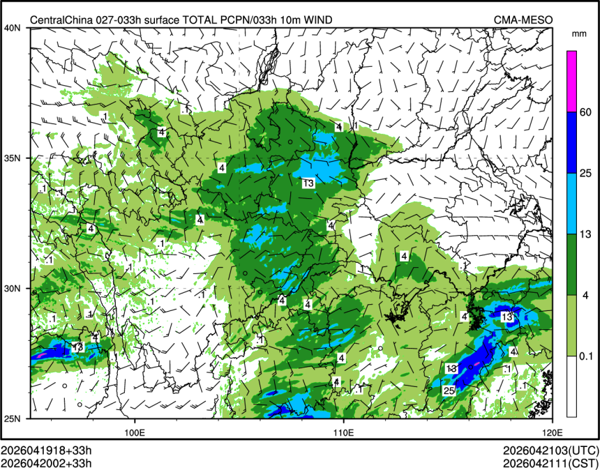 04/20 02时 +033小时