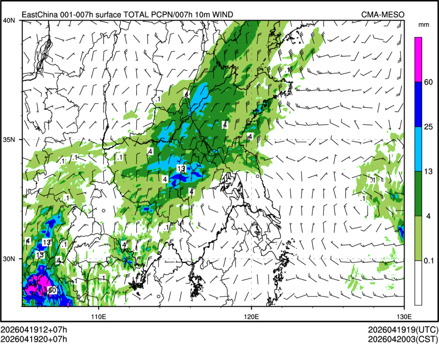 04/19 20时 +007小时