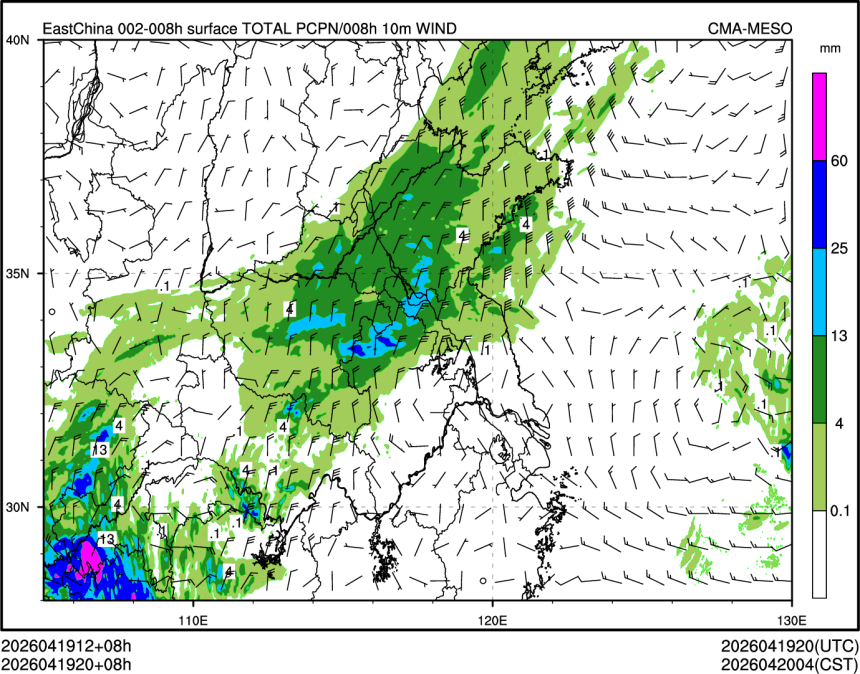 04/19 20时 +008小时