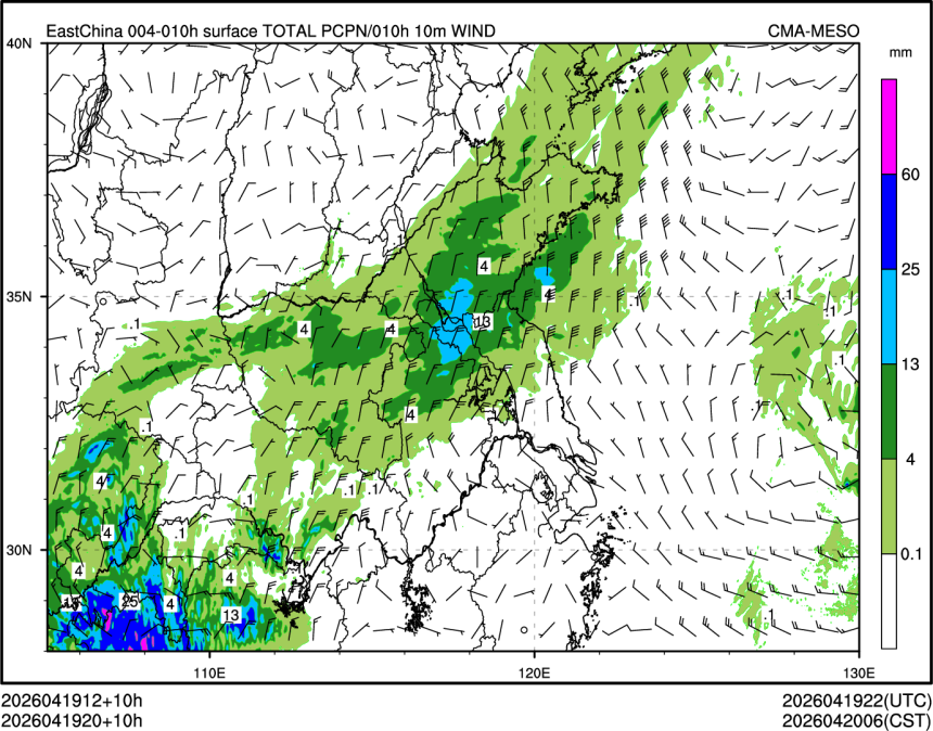 04/19 20时 +010小时