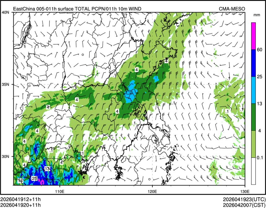 04/19 20时 +011小时