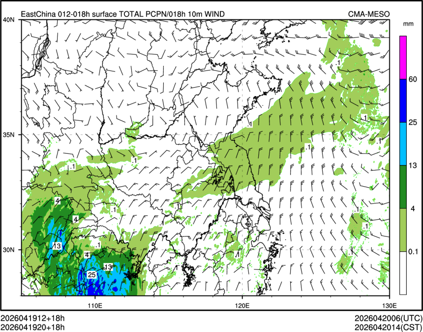 04/19 20时 +018小时