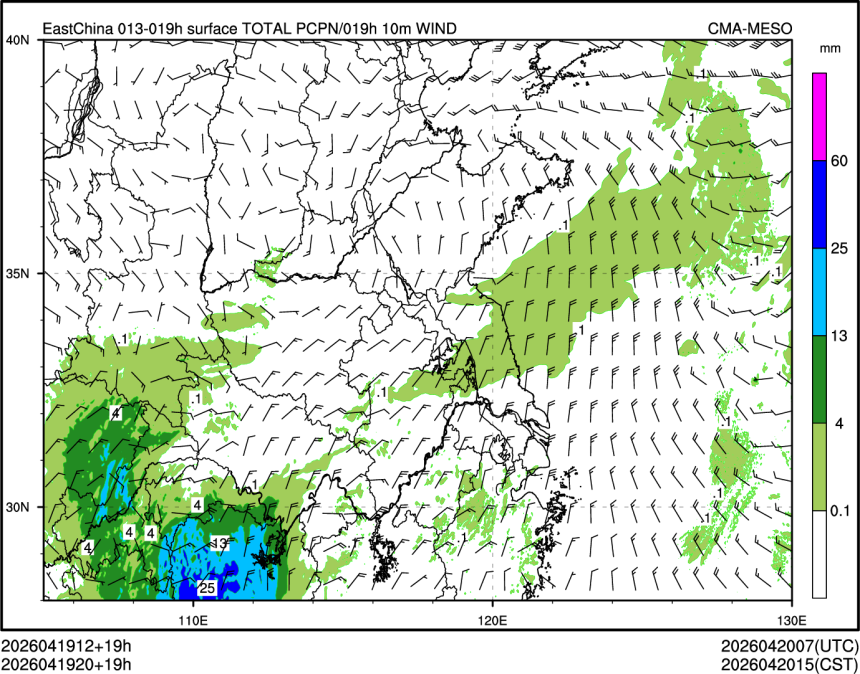 04/19 20时 +019小时