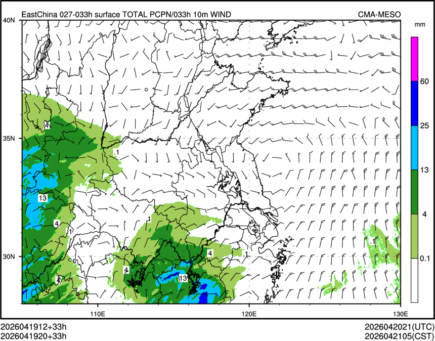 04/19 20时 +033小时