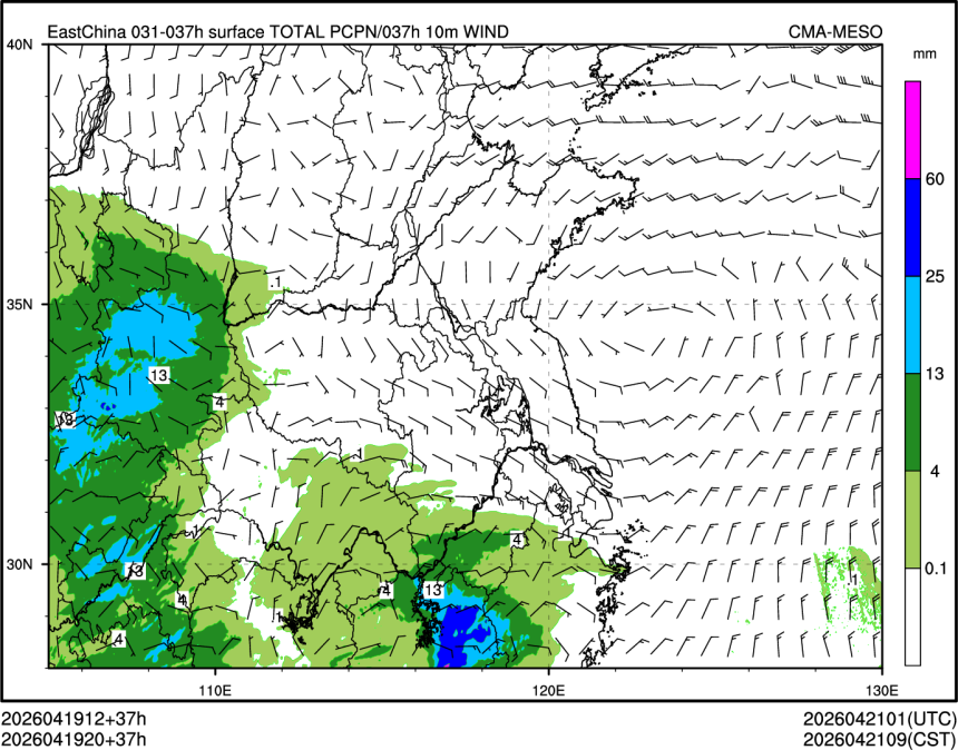 04/19 20时 +037小时
