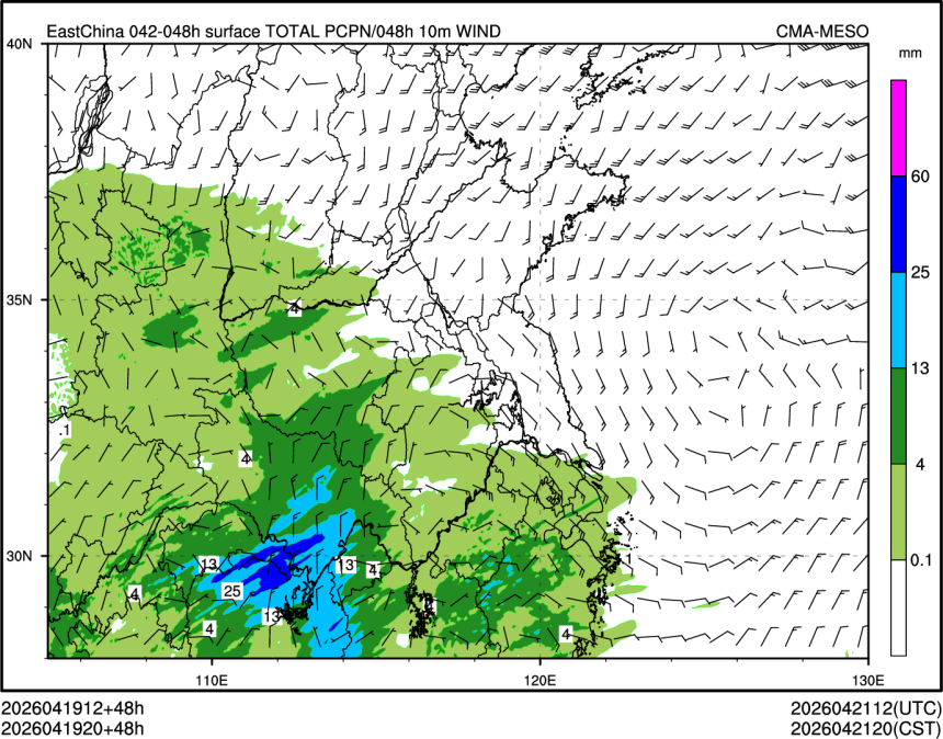 04/19 20时 +048小时