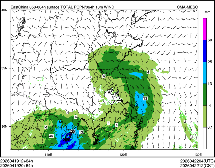 04/19 20时 +064小时