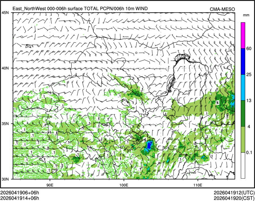 04/19 14时 +006小时
