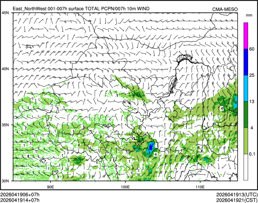 04/19 14时 +007小时