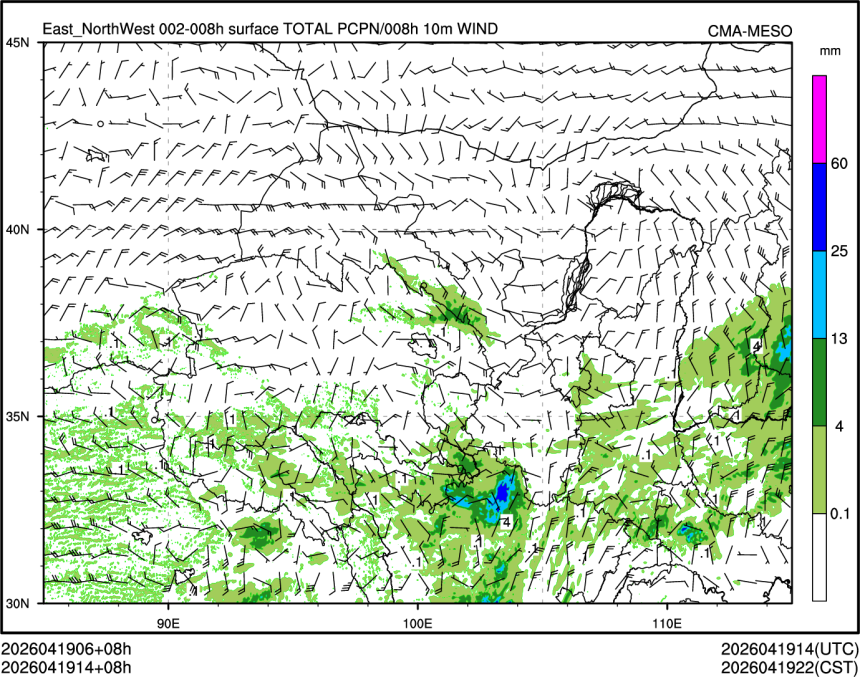 04/19 14时 +008小时