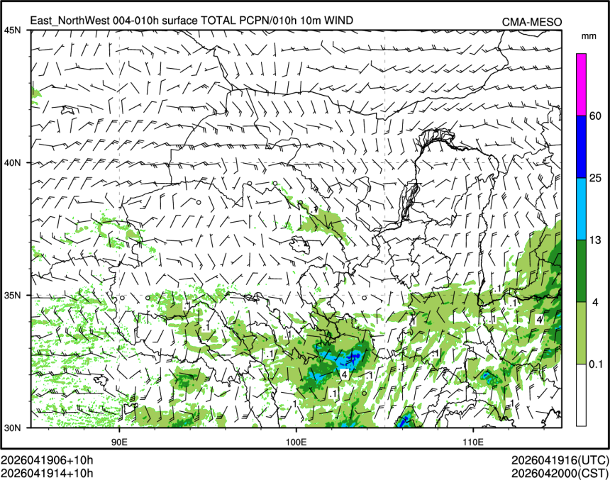 04/19 14时 +010小时