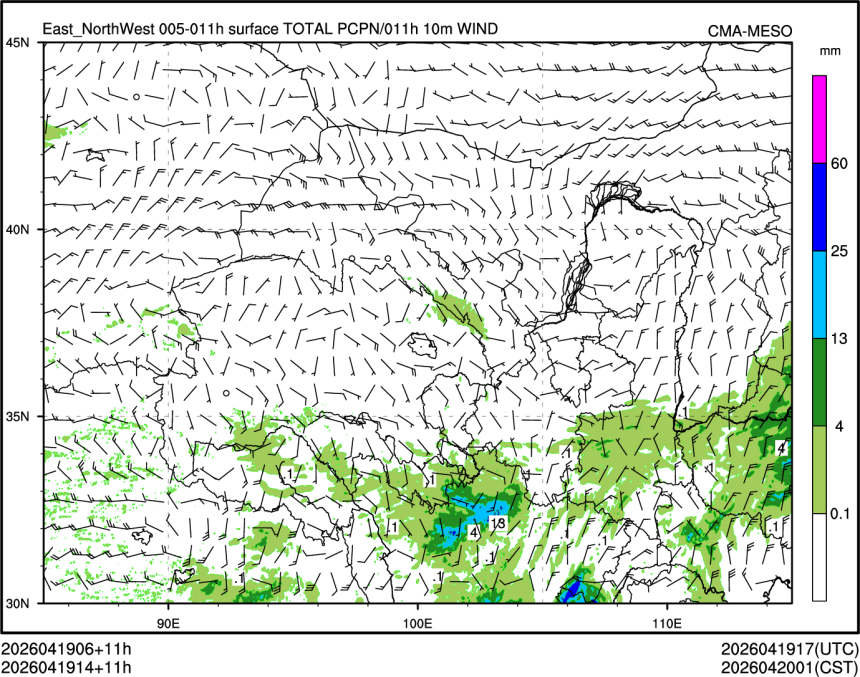 04/19 14时 +011小时