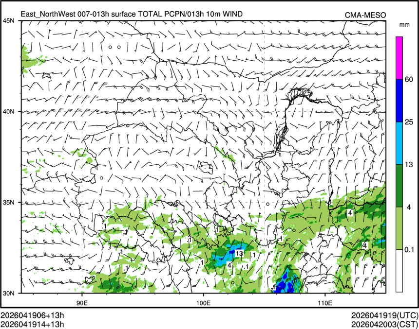 04/19 14时 +013小时