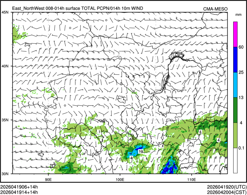 04/19 14时 +014小时