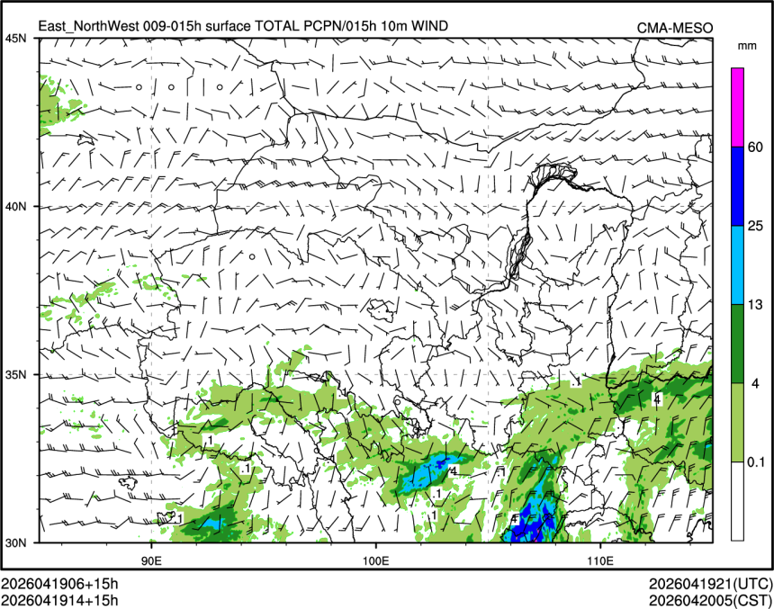 04/19 14时 +015小时