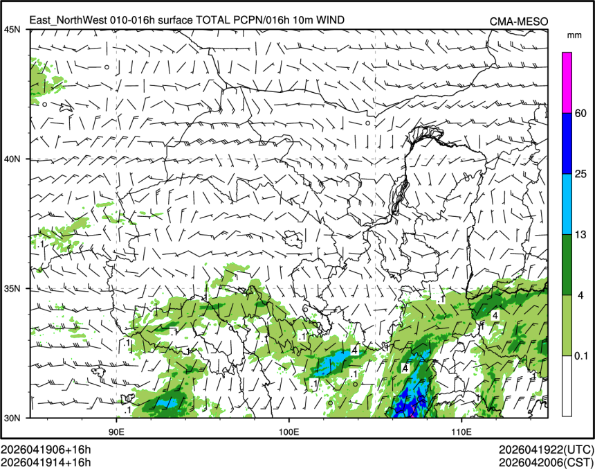 04/19 14时 +016小时