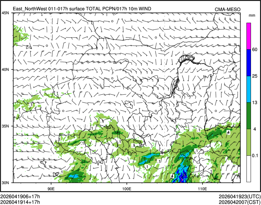 04/19 14时 +017小时