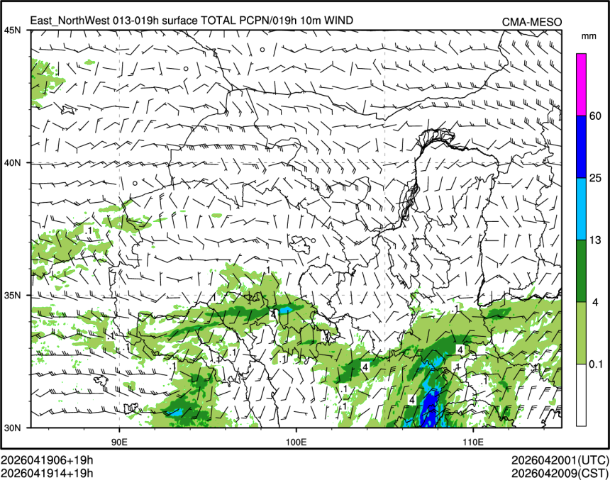 04/19 14时 +019小时