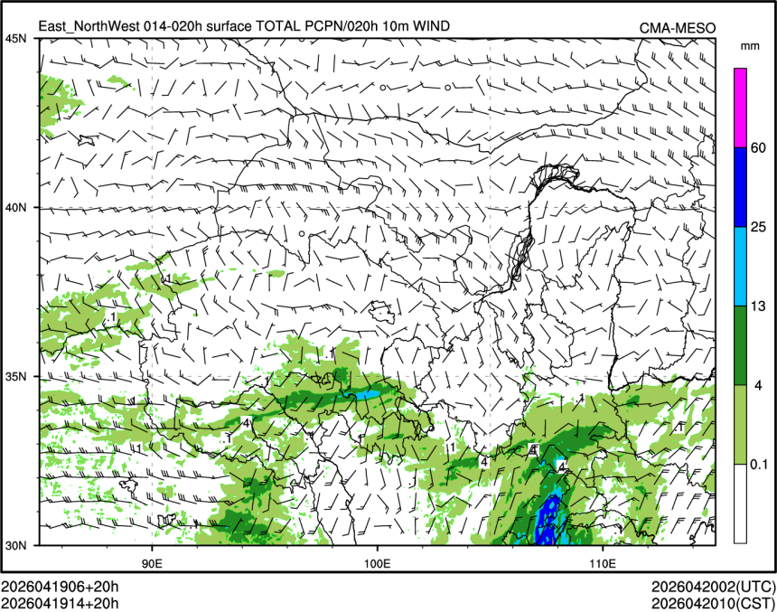 04/19 14时 +020小时