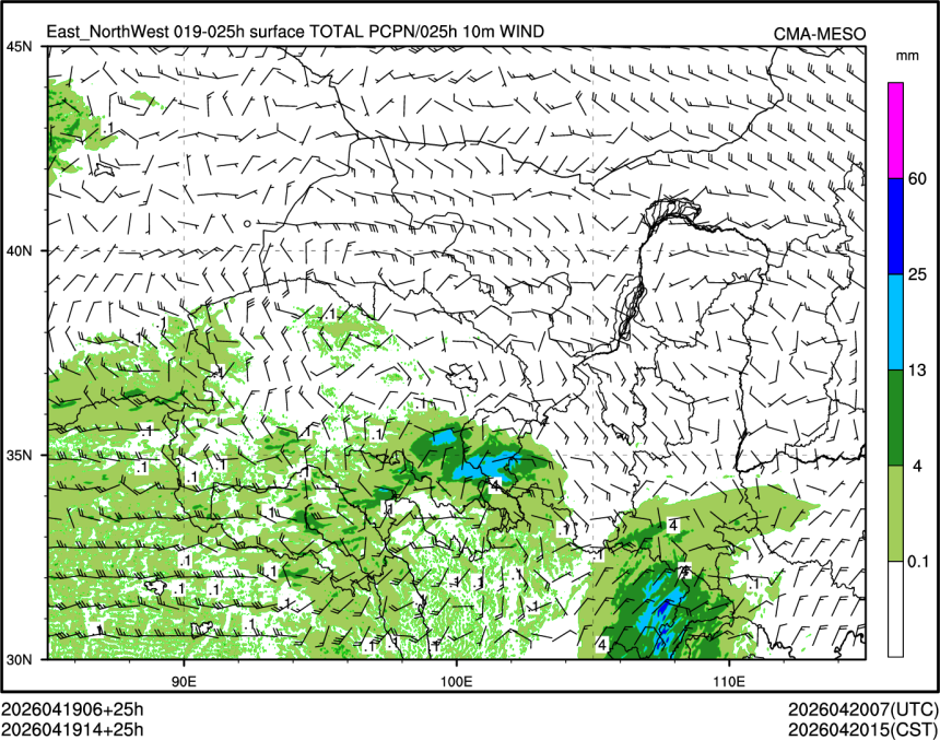04/19 14时 +025小时