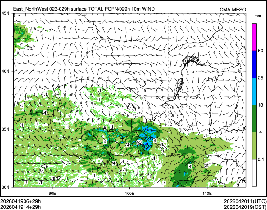 04/19 14时 +029小时