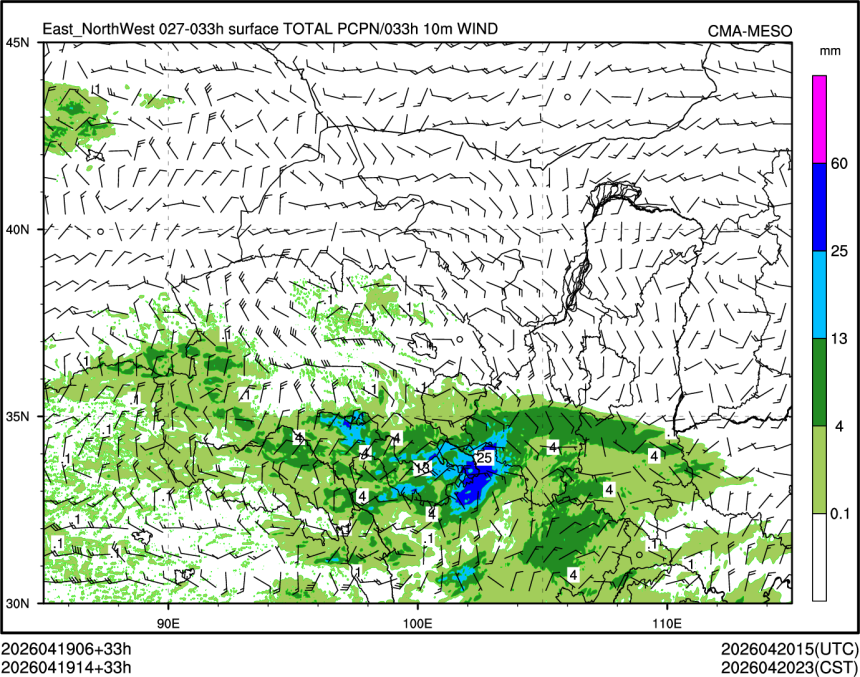 04/19 14时 +033小时